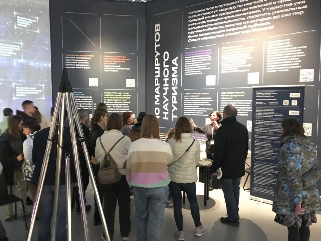 Музей "Физическая кунсткамера". Изображение 3