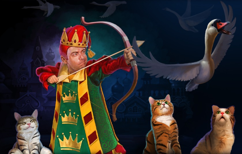 ЛЕБЕДИНОЕ ОЗЕРО, или Как прЫнц невесту искал, а коты ему помогали. Изображение 1