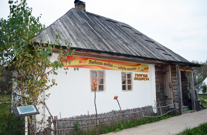 Этномир. Изображение 2