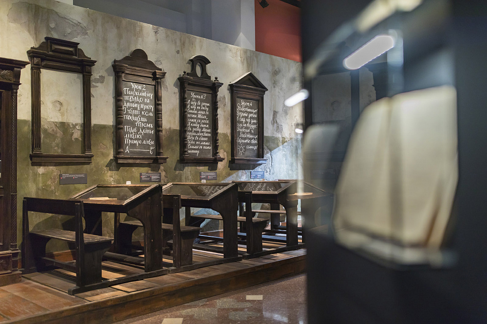 Музей славянской письменности Слово. Изображение 6