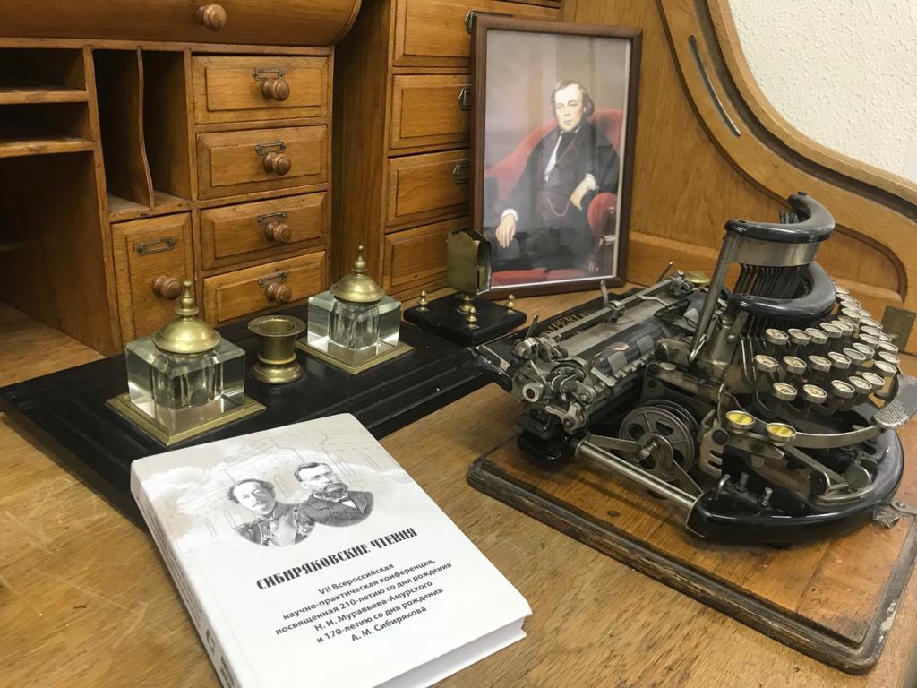 Музей предпринимателей, меценатов и благотворителей. Изображение 1