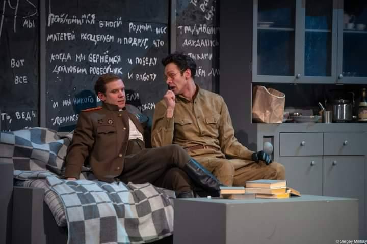  Мой бедный Марат (театр "Шалом"). Изображение 4