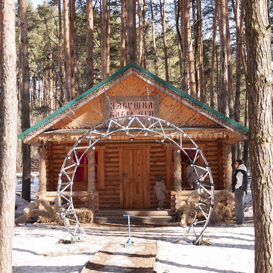 Парк Ёлочка. Изображение 7