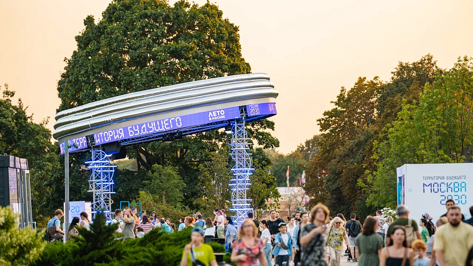 Территория будущего. Москва 2030. Изображение 11