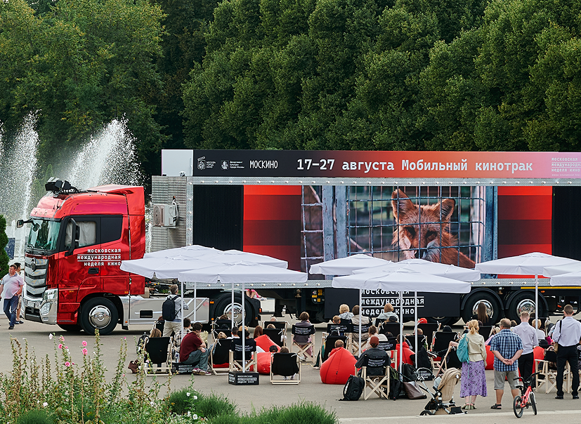 Московская международная неделя кино. Изображение 2