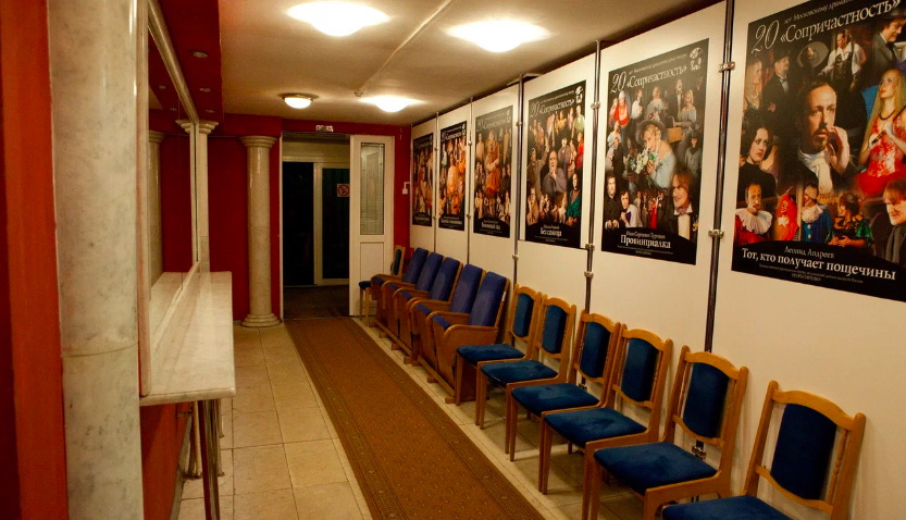 Московский детский музыкально-драматический театр "Поколение" (сцена на ул. Радио). Изображение 4