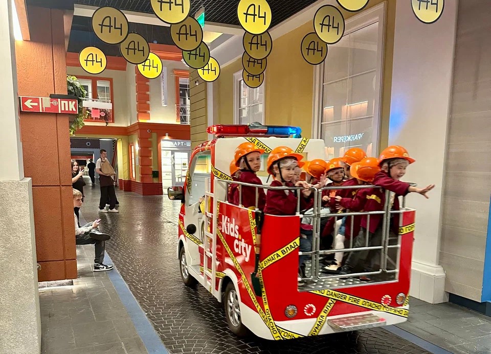 А4 Kids City. Изображение 11