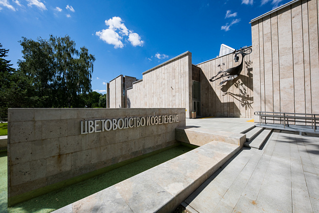 Павильон «Цветоводство и озеленение». Изображение 1