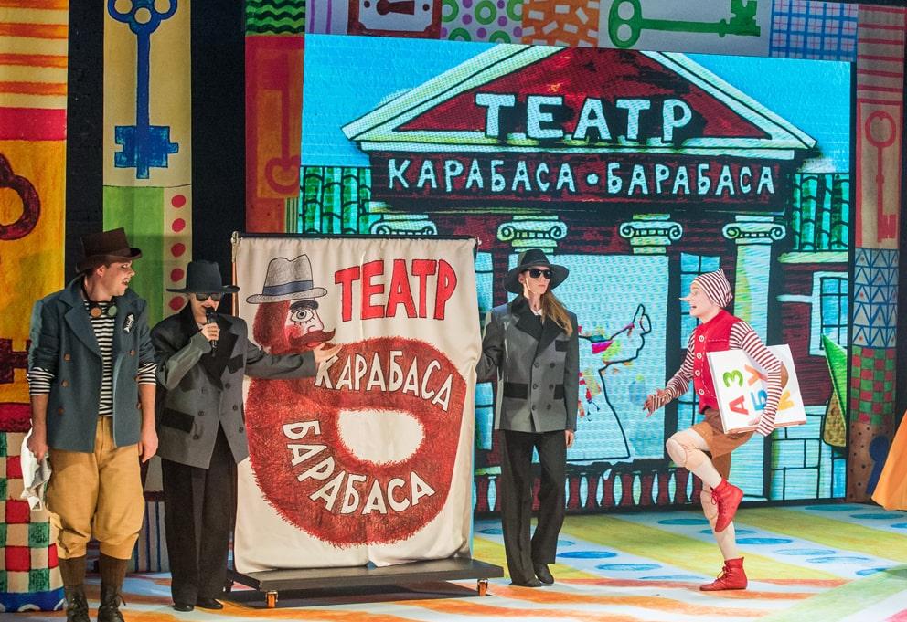 Золотой ключик (Московский Губернский театр). Изображение 3