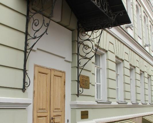 Мемориальный музей-квартира К. А. Тимирязева. Изображение 1