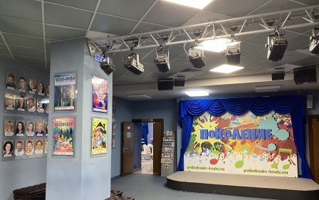 Московский детский музыкально-драматический театр "Поколение". Изображение 2