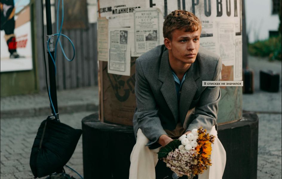 В списках не значился. Изображение 9