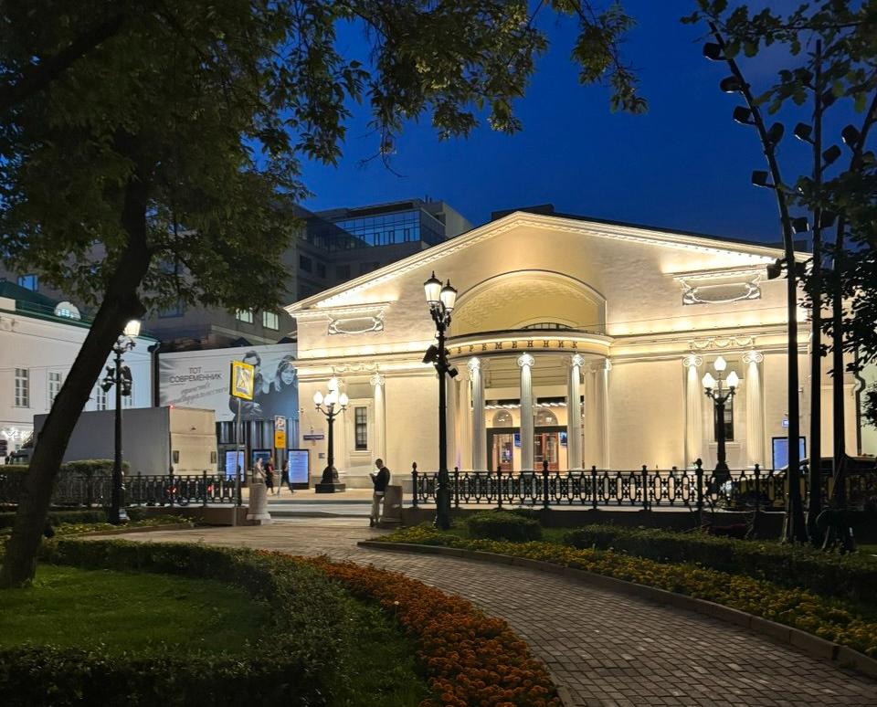 Московский театр Современник. Изображение 1