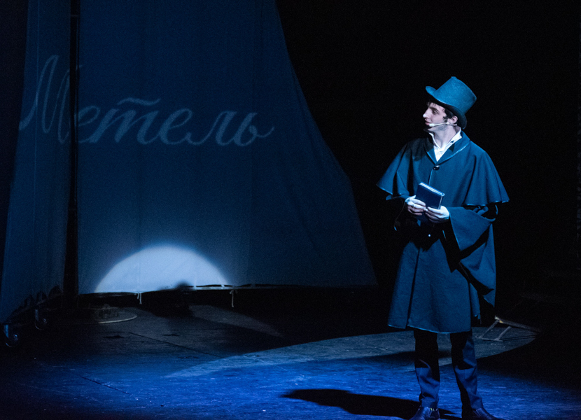 Повести Белкина. Изображение 8