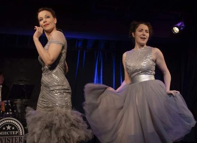 Мистер Twister. Изображение 1