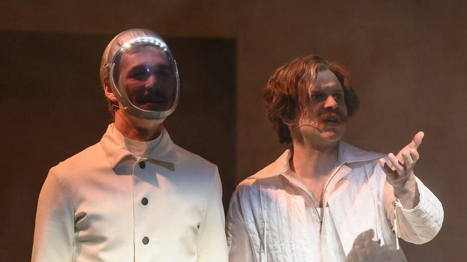 Далёкая Радуга. Изображение 6