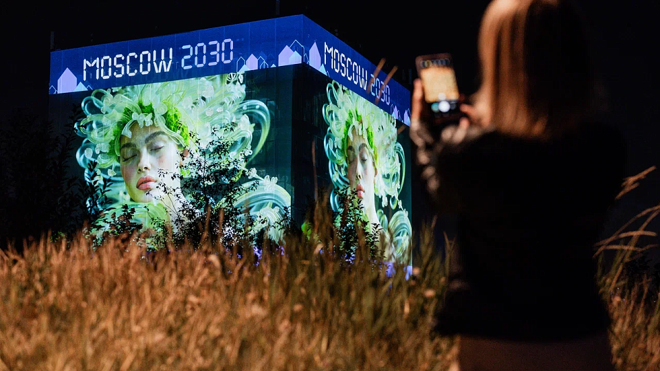 Территория будущего. Москва 2030. Изображение 10