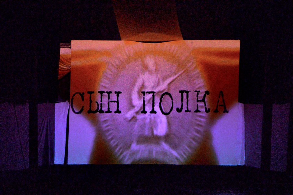 Сын полка (Театр п/р В. Спесивцева). Изображение 3