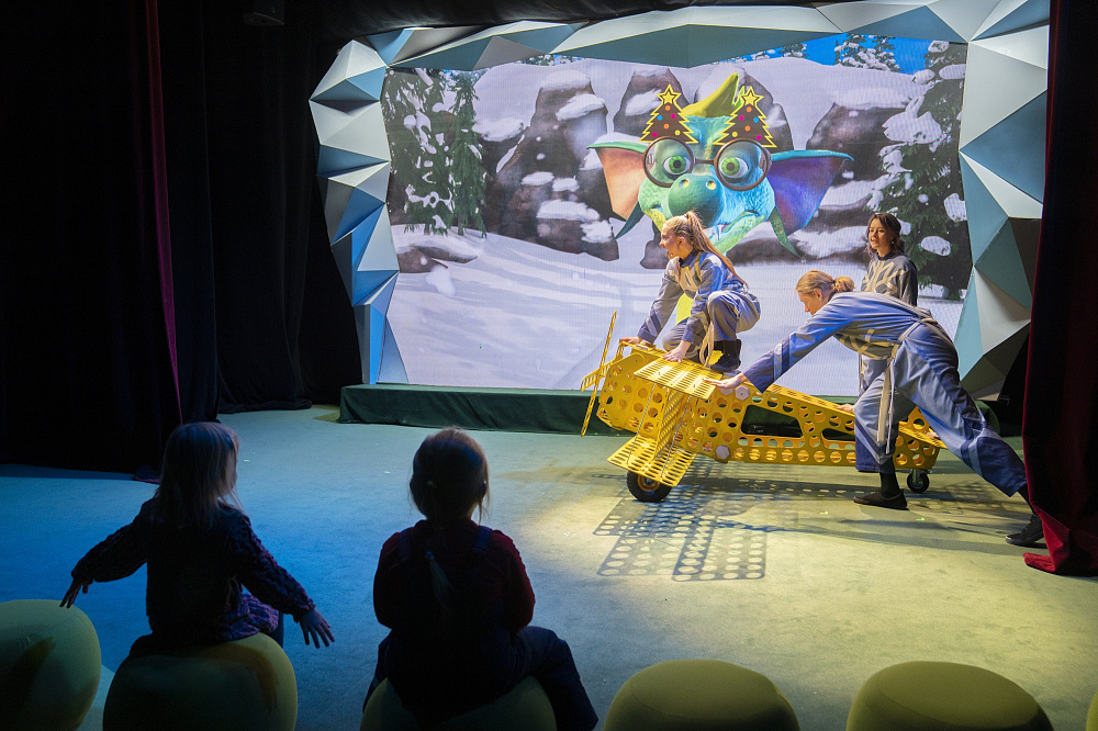 Драконыч в стране фантазий. Изображение 5