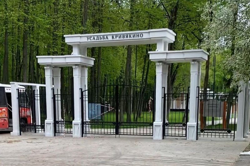 Усадьба Кривякино . Изображение 1