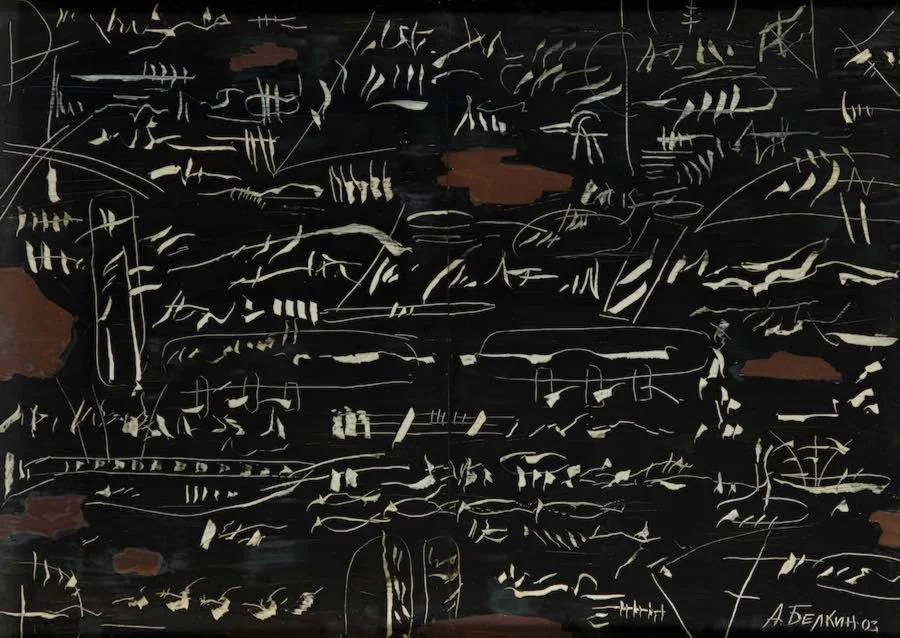 Буквальные связи. Изображение 6