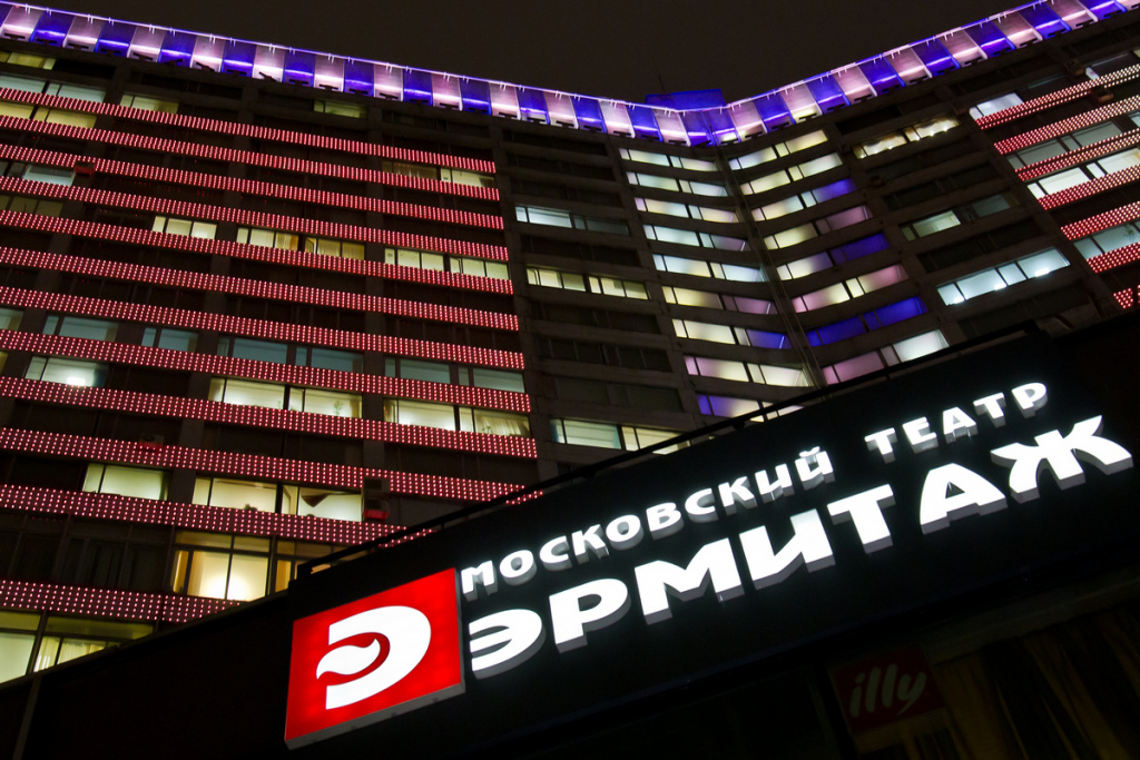 Театр Эрмитаж. Изображение 9