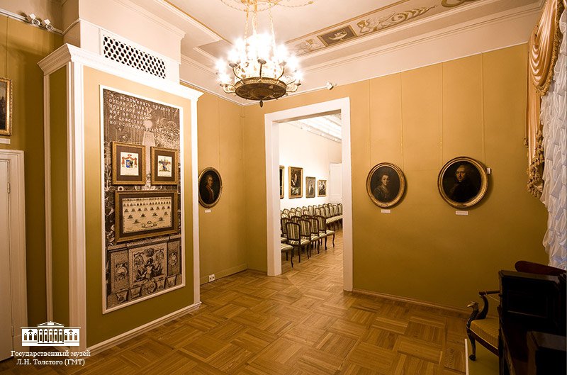 Государственный музей Л.Н. Толстого. Изображение 3