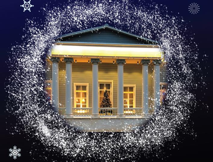 Новогоднее путешествие по Старому Дому. Изображение 1