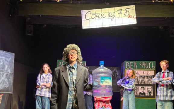 СОНЯ ИЗ 7 "Буээ". Изображение 5