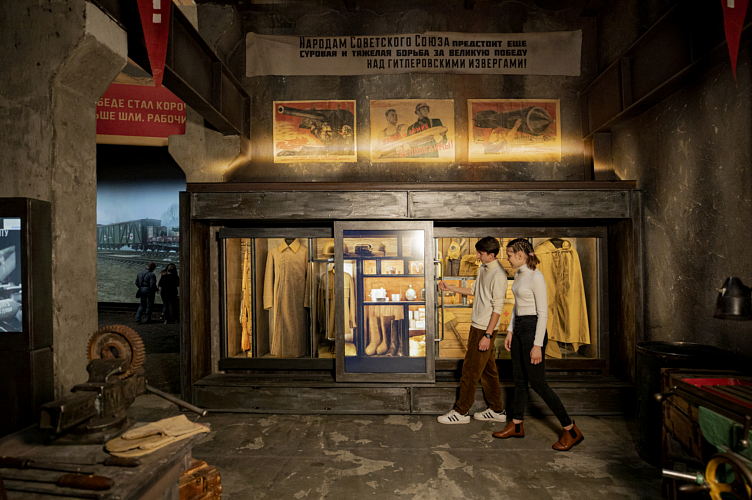 Подвиг Народа. Изображение 3