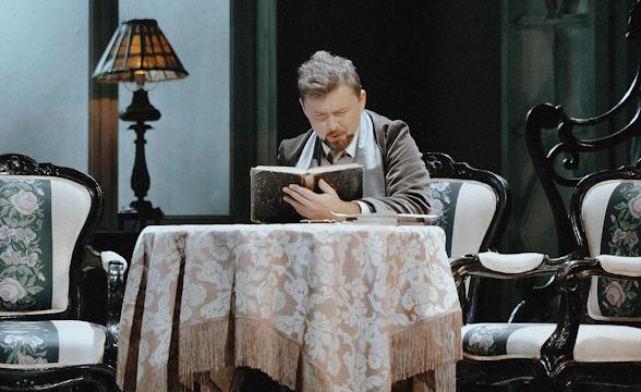 Три Сестры. Изображение 1