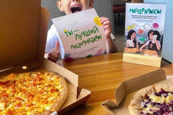 Додо детям. Изображение 3