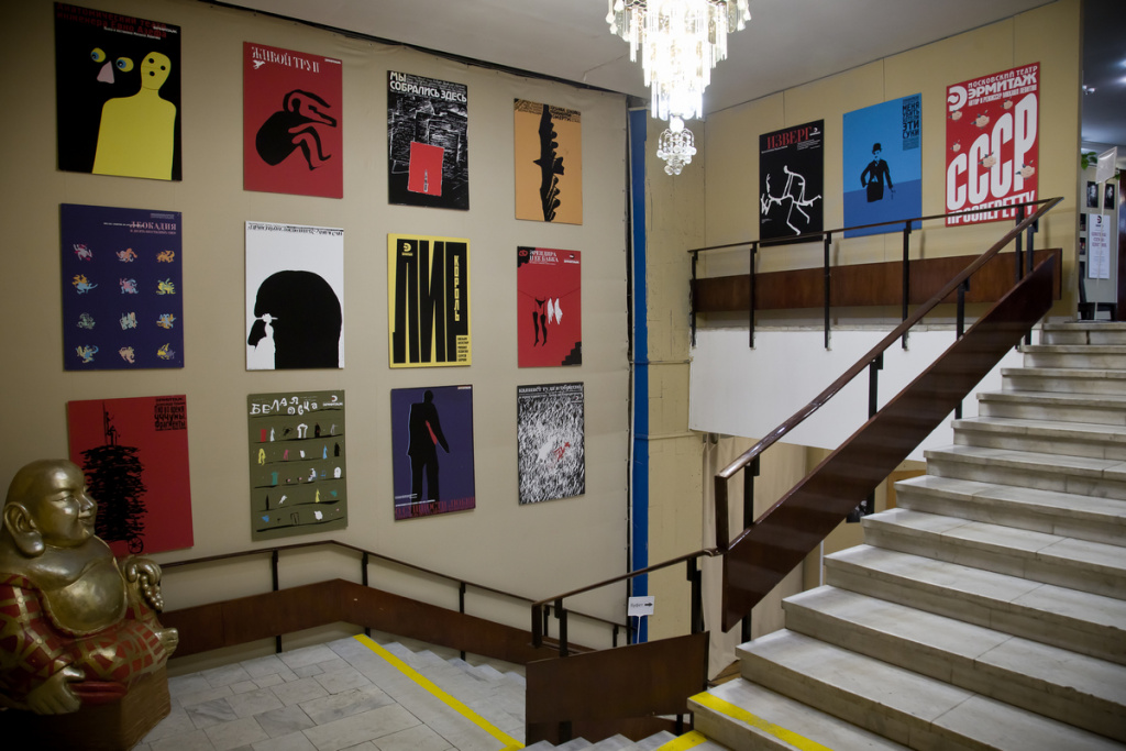 Театр Эрмитаж. Изображение 2