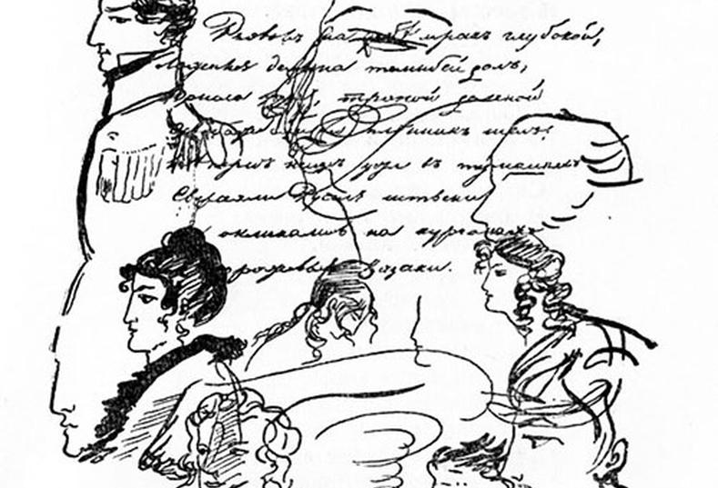 Пушкин и деньги. Изображение 6