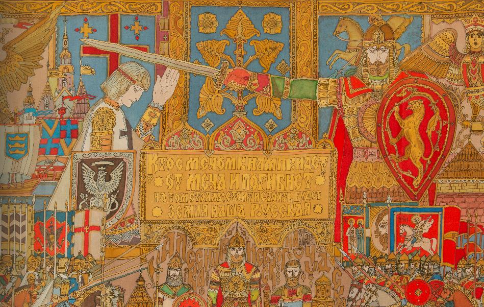 ИММЕРСИОННАЯ ЭКСКУРСИЯ «СЛАВНА БОГАТЫРЯМИ ЗЕМЛЯ РУССКАЯ!. Изображение 1