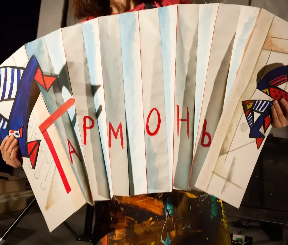 Азбука (Домик Фанни Бэлл). Изображение 3