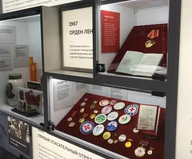 Музей Красного Креста. Изображение 1