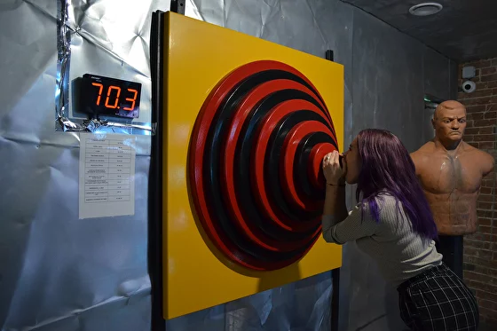 Музей эмоций. Изображение 6