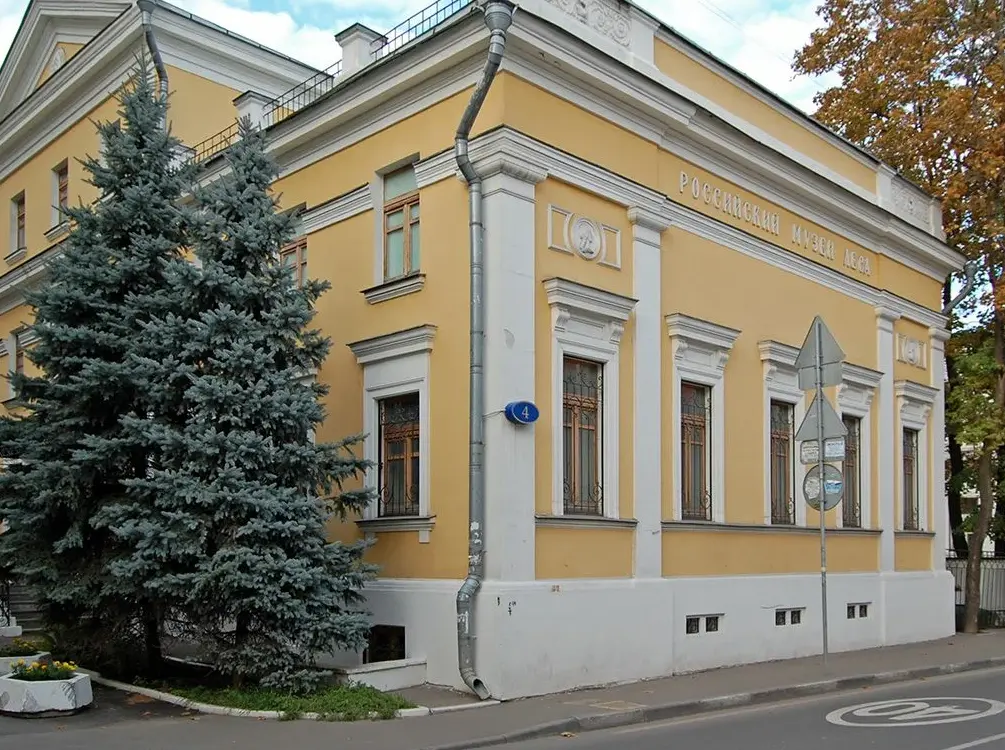 Российский музей леса. Изображение 1