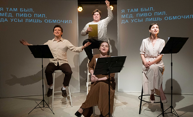 Читаем вместе (МОСТ-новая сцена). Изображение 2