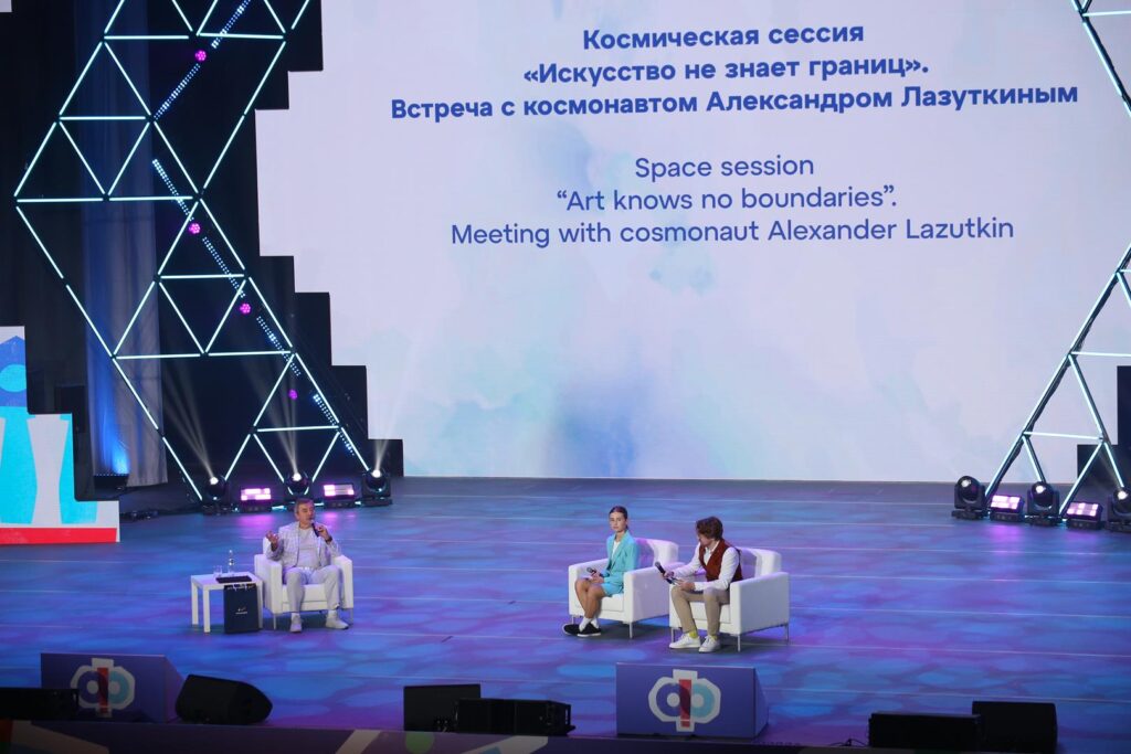 Международный детский культурный форум 2025. Изображение 9