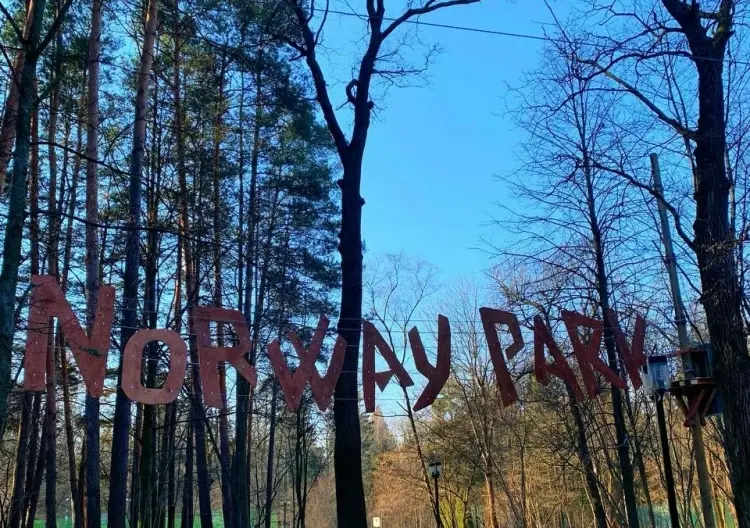 Norway Park Лазутинка. Изображение 1