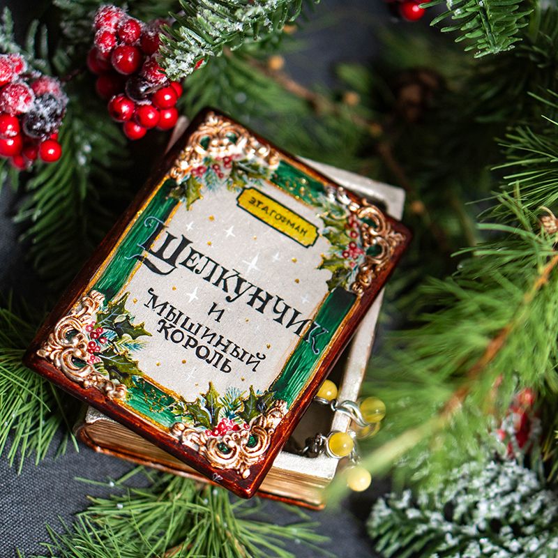 Christmas Art. Фабрика елочных игрушек. Изображение 3