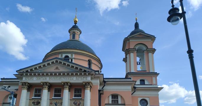 Историческая экскурсия. Парк "Зарядье". Изображение 2