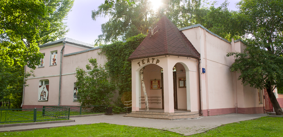 Московский детский Сказочный театр. Изображение 1