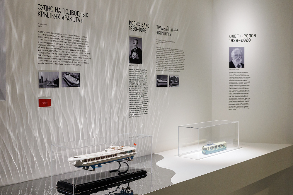 Выставка «Ты выглядишь на все 100!». Изображение 2