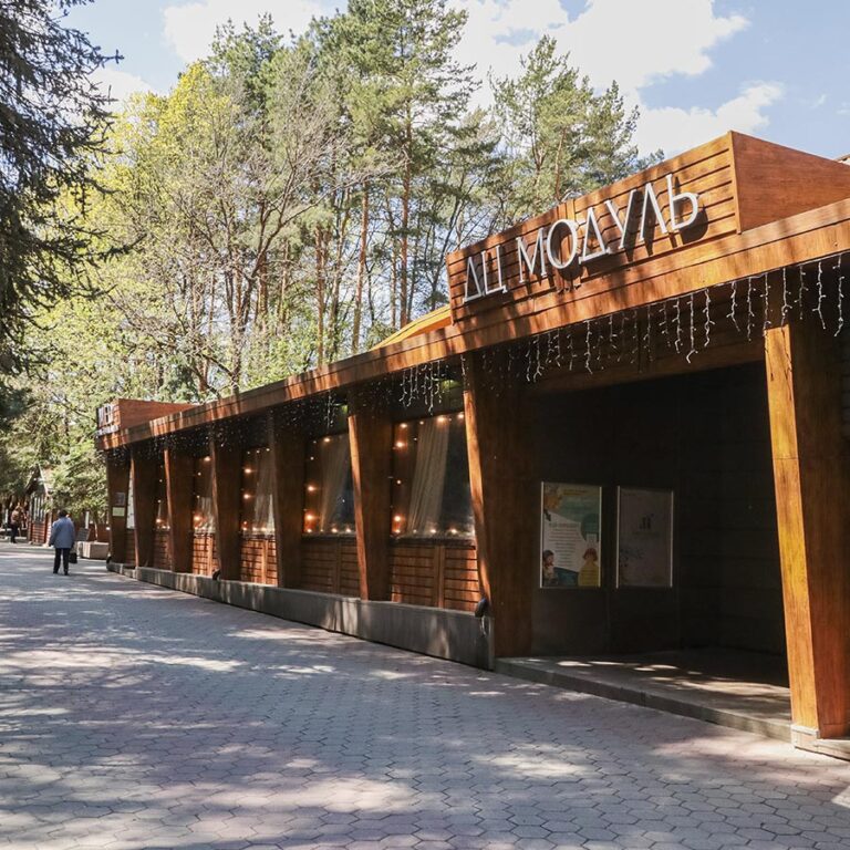 Парк Ёлочка. Изображение 4