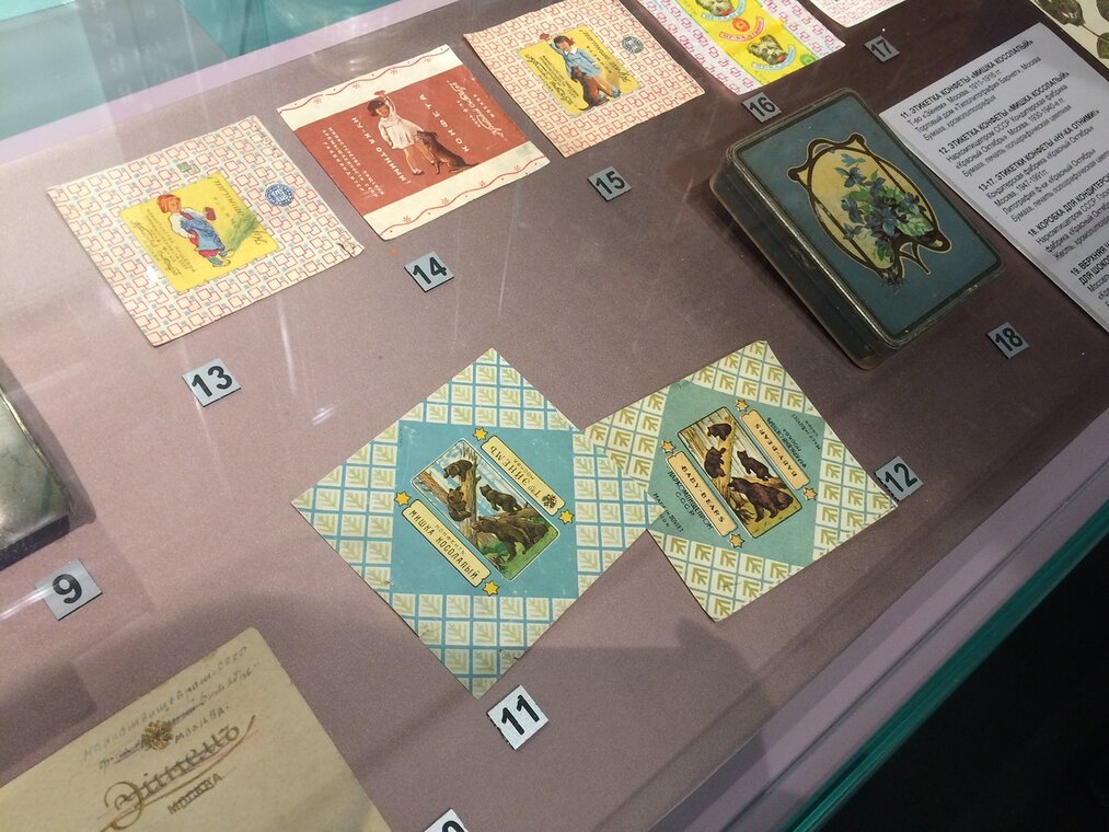 Роза Эйнема. Изображение 3