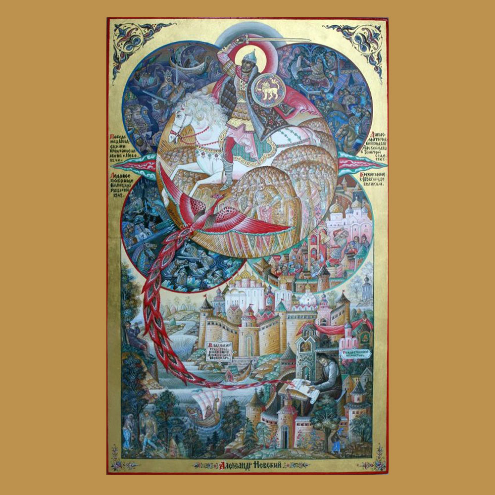 Богатырь земли русской. Изображение 1