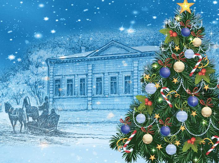 Новогодние хлопоты у Василия Львовича Пушкина. Изображение 1